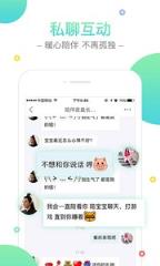 唯恋交友手机版