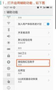 卧底2.0生成码器最新版