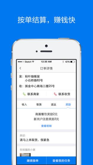 达达骑士版6.5.0