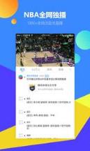 2021nba总决赛手机客户端