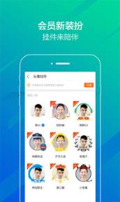 百度山寨贴吧app下载