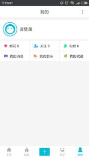 糖果派对专业版