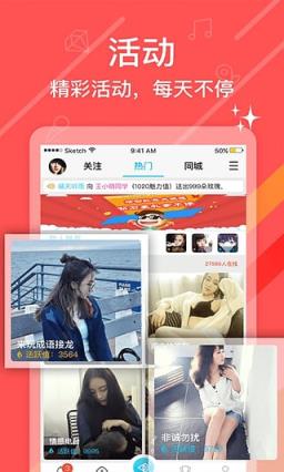 豆豆语音无限钻石破解版