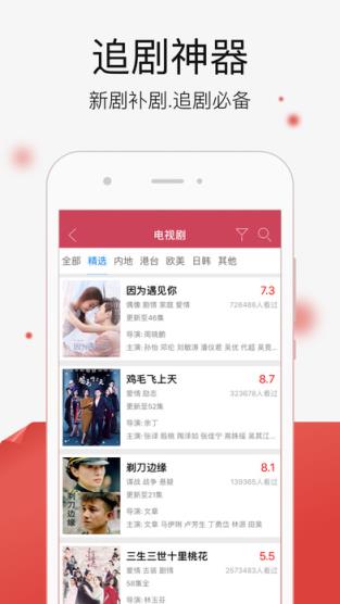 猫咪app安全码加强破解版