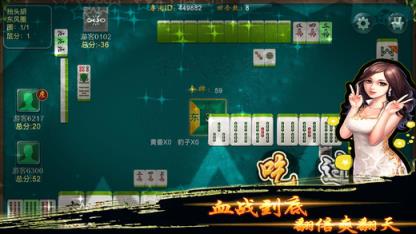 禾城畅游作弊器下载