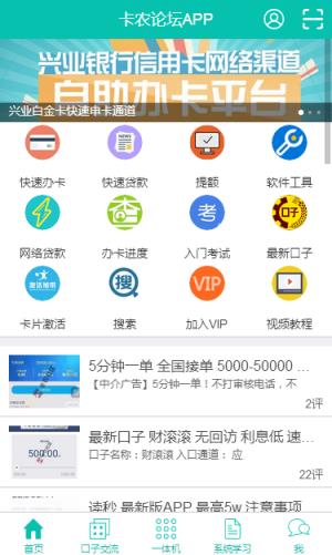 卡農社區一體機app_卡農社區一體機app下載-最新卡農社區一體機下載