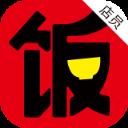 饭小白店员版