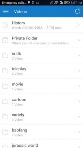 小风万能播1.6版本