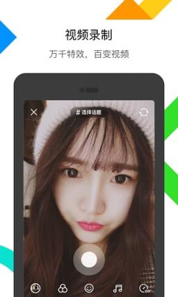 陌陌自动点赞软件