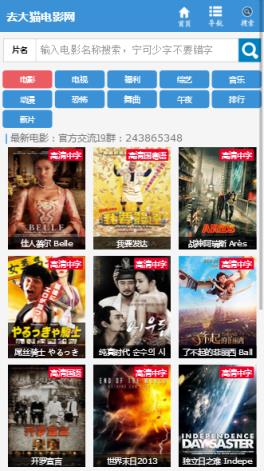 7dmdy去大猫电影网手机官方版