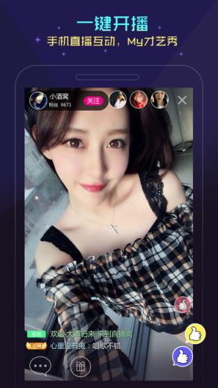 征途嘟嘟语音手机最新版