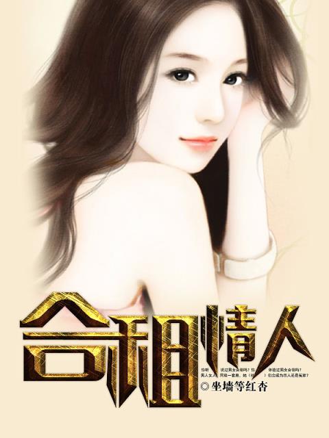 派派体力回复挂