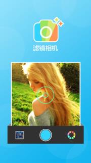 滤镜相机app