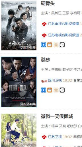 瓜田网app最新版下载