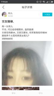 糖果派对专业版