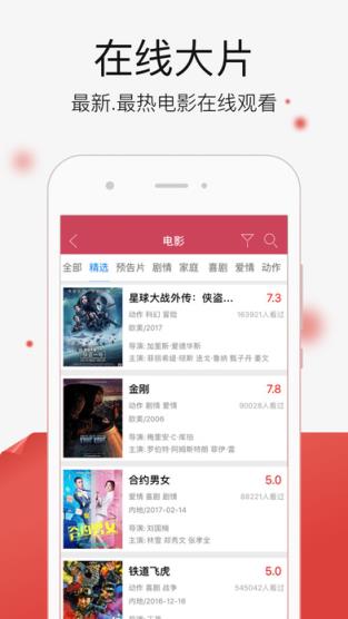羞涩影院免vip最新版
