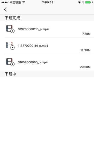 王者快报手机客户端