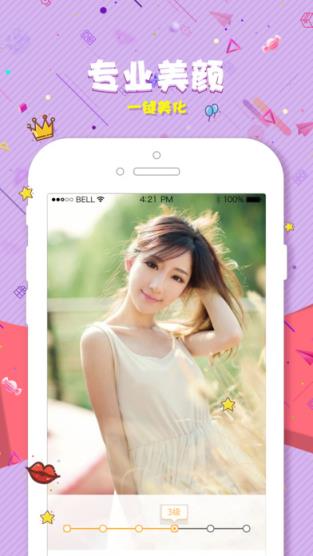 恋夜秀场手机版app