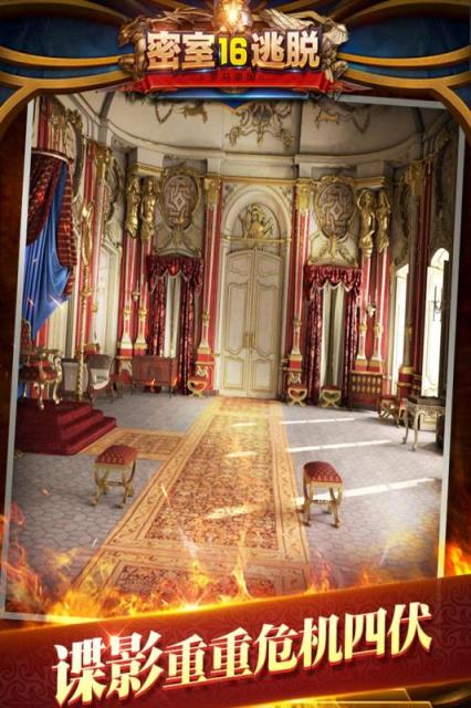 密室逃脱16神殿遗迹攻略app下载