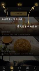 留学海归交友app下载