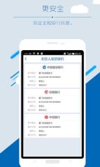 石巨人采购方app