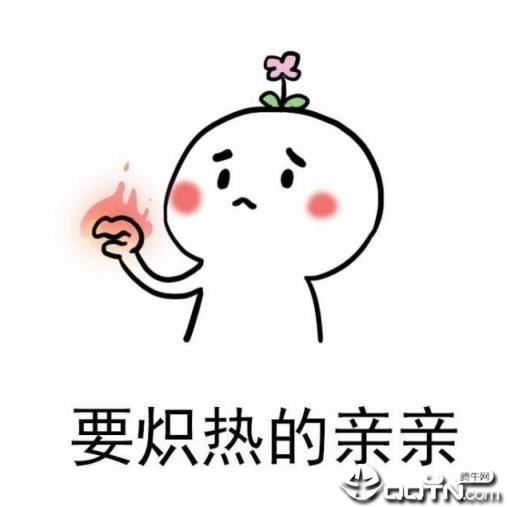 要亲亲表情包高清无水印版