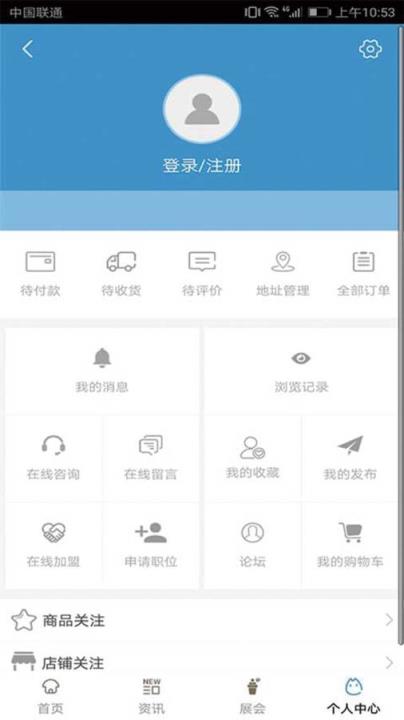 天津物流仓储官方