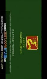 骑士电影74hy.com手机版