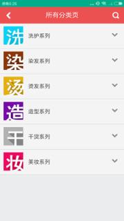 美艺商城
