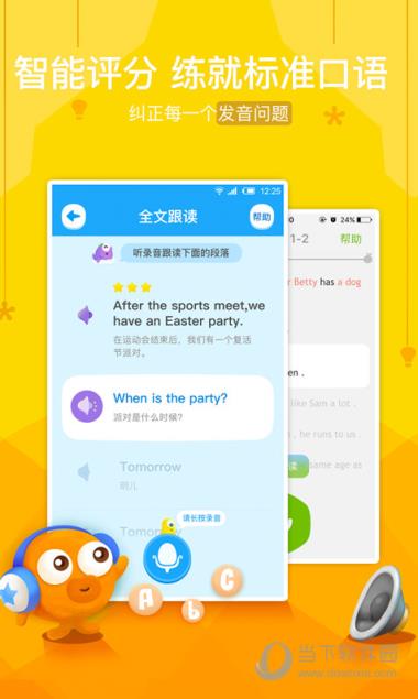 一起作业官方手机版