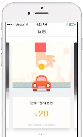 小草酷跑官方版App
