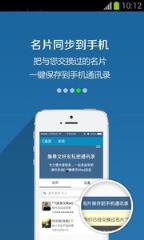 镀金微信助手安卓版