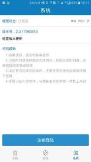 资助通最新版本