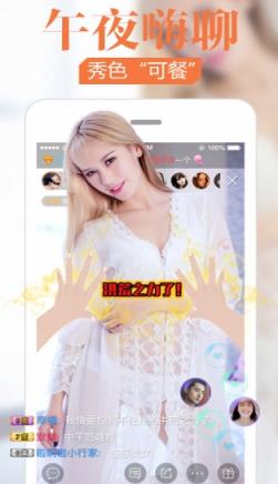 宇宙直播app官方版