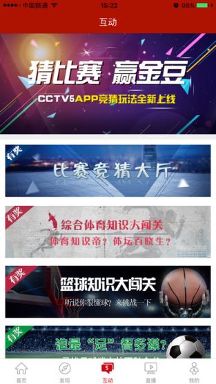 2021乒乓球亚锦赛男团直播客户端