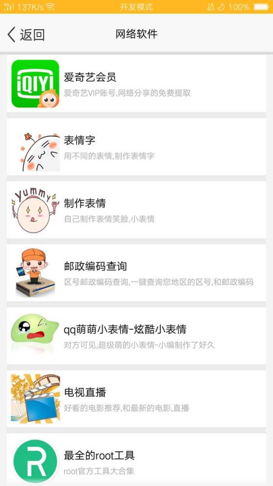 千寻魔盒2021最新版