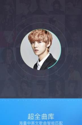 酷狗识曲在线听音乐app