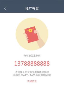 月光神器升级版app