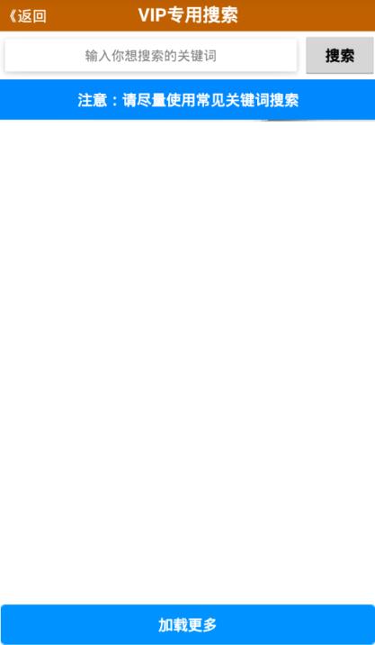 倾心云播2021最新版