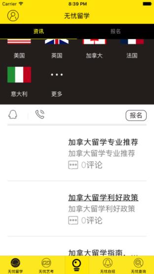 小题云app官方版