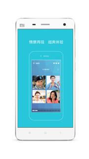 爽哥英语初中版