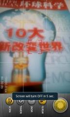 感应相机专业