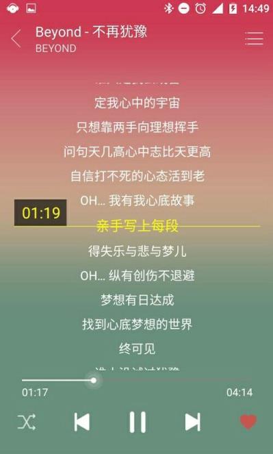 绿色音乐2.0.6最新版