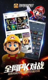 安卓啪啪游客户端