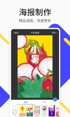 P图水印相机app
