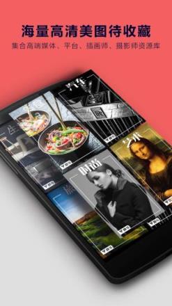 微乐动态壁纸APP下载