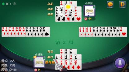 广西十三道包赢作弊器