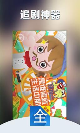 6080新视觉影院手机版