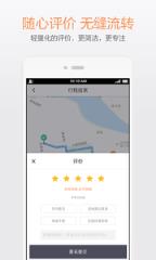 滴滴豪华车app下载安装