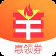 惠领券app